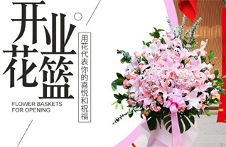 山东淄博张店区体育场街道杜科社区花篮配送